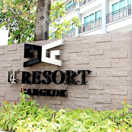 14 Resort Bangkok Extérieur photo